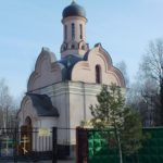 храм часовня святой блаженной ксении петербургской на кузьминском кладбище